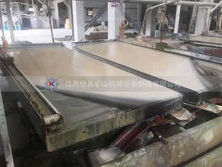 搖床分選原理-恒昌礦山機械