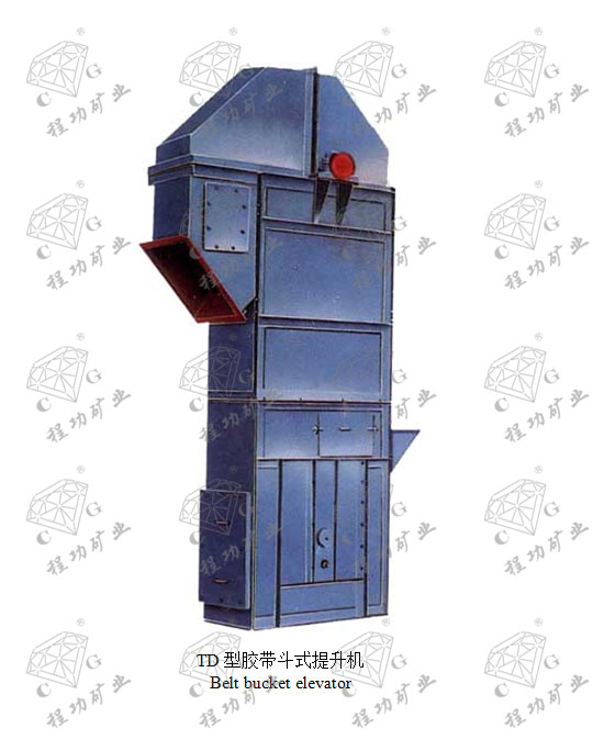 TD型膠帶斗式提升機 Belt bucket elevator