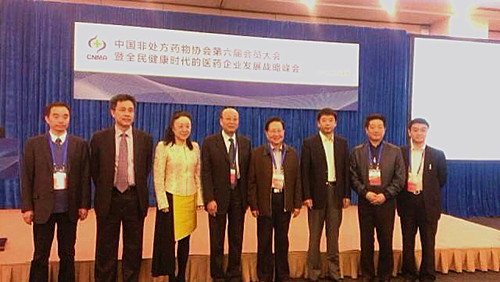 楊文龍董事長當(dāng)選中國非處方藥物協(xié)會(huì)輪值會(huì)長楊文龍董事長當(dāng)選中國非處方藥物協(xié)會(huì)輪值會(huì)長