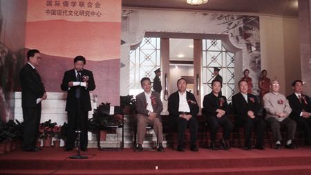 《紀(jì)念孔子誕辰2560周年全國(guó)美術(shù)作品展》隆重開幕