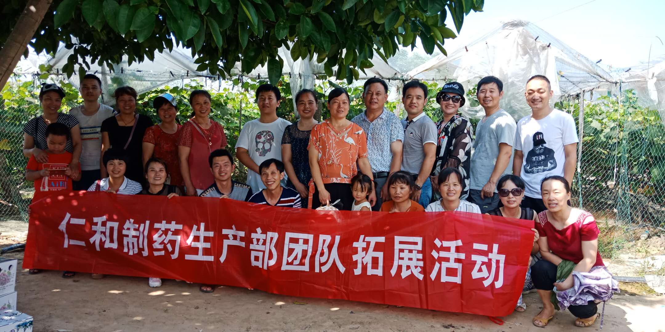 勞動創造果實，團結就是力量